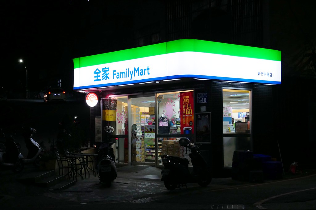 【新竹東區】新竹煙波大飯店:全台十大親子飯店,500坪室內兒童樂園五個主題設施,不怕刮風下雨一整天暢玩無阻 @飛天璇的口袋