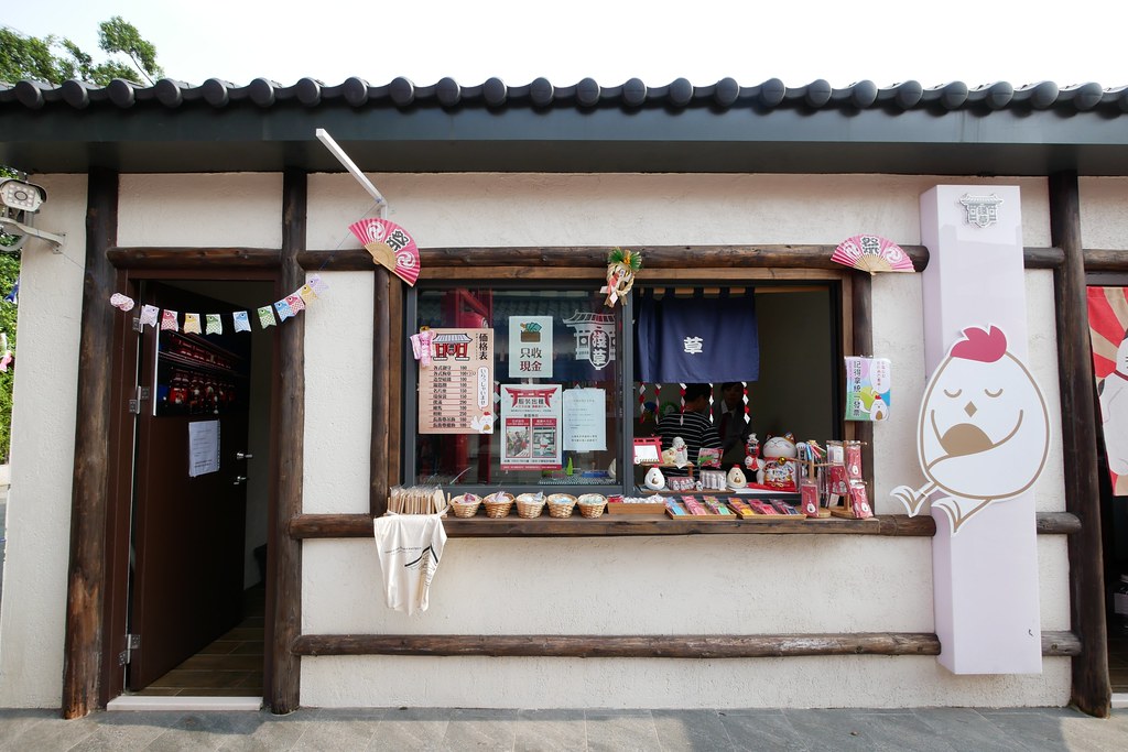蛋寶生技不老村┃桃園旅遊:充滿日本江戶風情的觀光工廠,紅色大鳥居IG桃園打卡熱門景點 @飛天璇的口袋