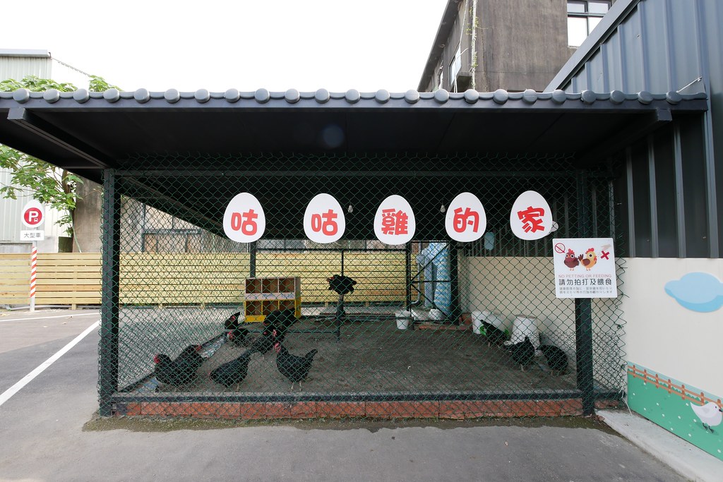 蛋寶生技不老村┃桃園旅遊:充滿日本江戶風情的觀光工廠,紅色大鳥居IG桃園打卡熱門景點 @飛天璇的口袋