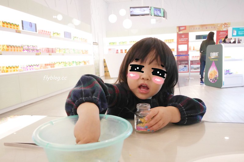 白蘭氏健康博物館:全台第一座以健康為主題的博物館,免費門票又可以寓教於樂,兒童節有推出精彩活動 @飛天璇的口袋