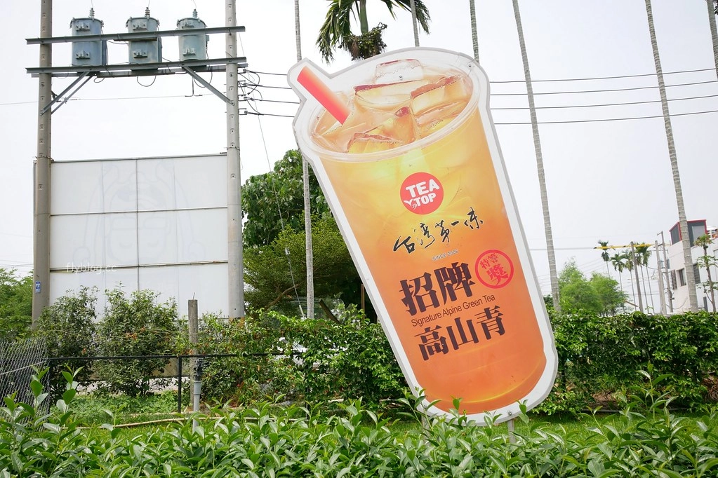 茶二指故事館|超好拍觀光茶園,投進大自然的懷抱,日本和服體驗、茶葉DIY手作課程、可愛彩色水管屋 @飛天璇的口袋