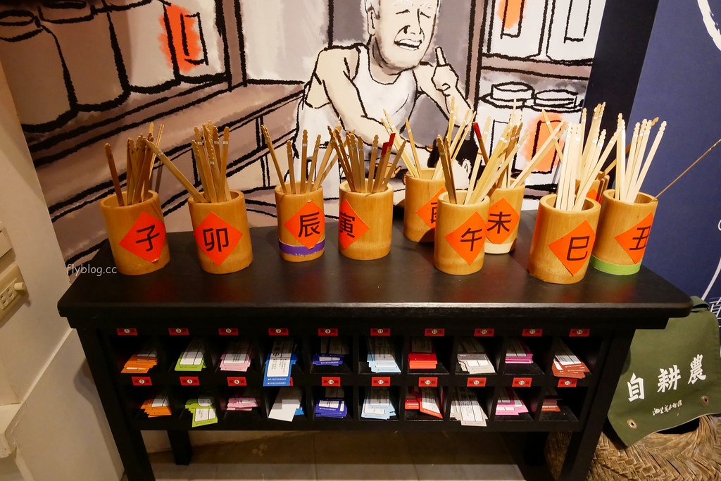 茶二指故事館|超好拍觀光茶園,投進大自然的懷抱,日本和服體驗、茶葉DIY手作課程、可愛彩色水管屋 @飛天璇的口袋