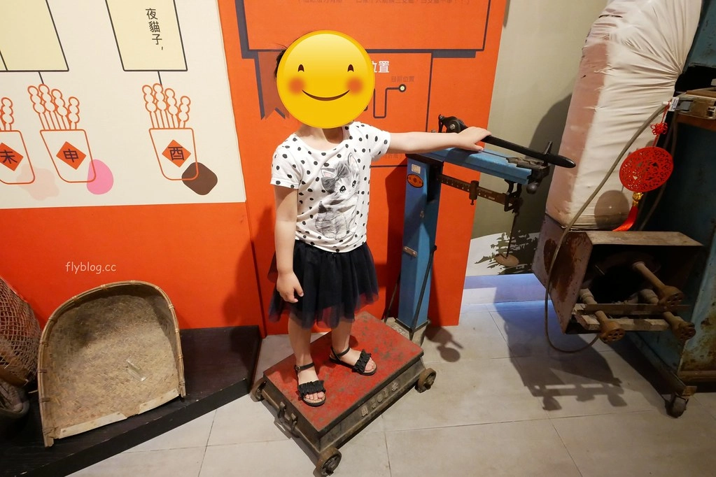 茶二指故事館|超好拍觀光茶園,投進大自然的懷抱,日本和服體驗、茶葉DIY手作課程、可愛彩色水管屋 @飛天璇的口袋