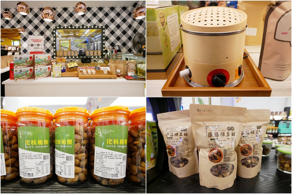 茶二指故事館|超好拍觀光茶園,投進大自然的懷抱,日本和服體驗、茶葉DIY手作課程、可愛彩色水管屋 @飛天璇的口袋