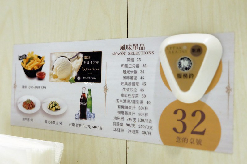 赤鬼牛排@台灣大道店┃台中西區:全新純白店面更亮眼,環境升級餐點也升級 @飛天璇的口袋