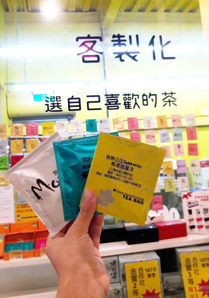 茶二指故事館|超好拍觀光茶園,投進大自然的懷抱,日本和服體驗、茶葉DIY手作課程、可愛彩色水管屋 @飛天璇的口袋