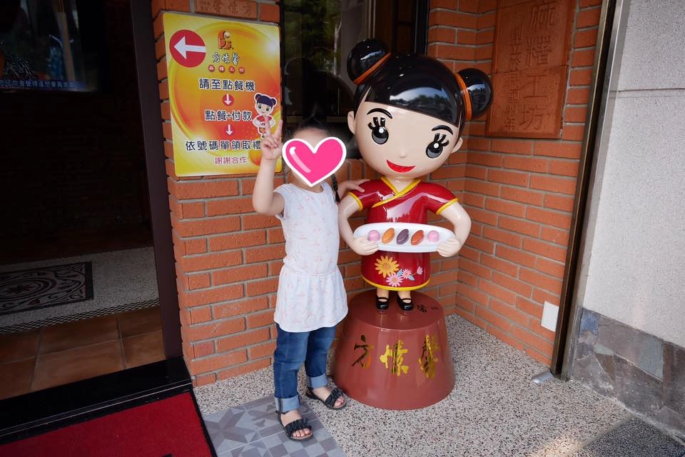 【南投旅遊】南投2天1輕旅行,集集車站、南投中興新村、草屯伴手禮~親子旅遊、家庭旅遊…好吃美食、好玩景點、住宿推薦! @飛天璇的口袋