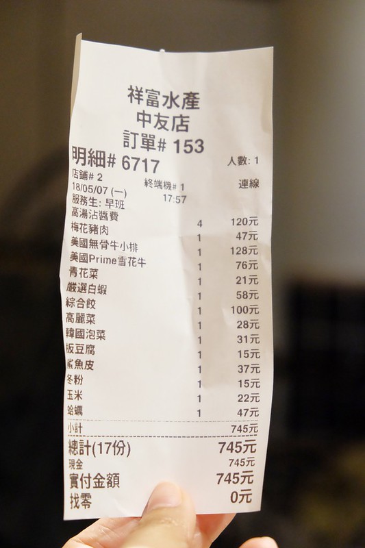 祥富水產沙茶火鍋超市┃台中北區:一個人$30元火鍋湯底,自已到超市買食材煮火鍋,享受在家煮火鍋的概念,中友百貨地下三樓 @飛天璇的口袋
