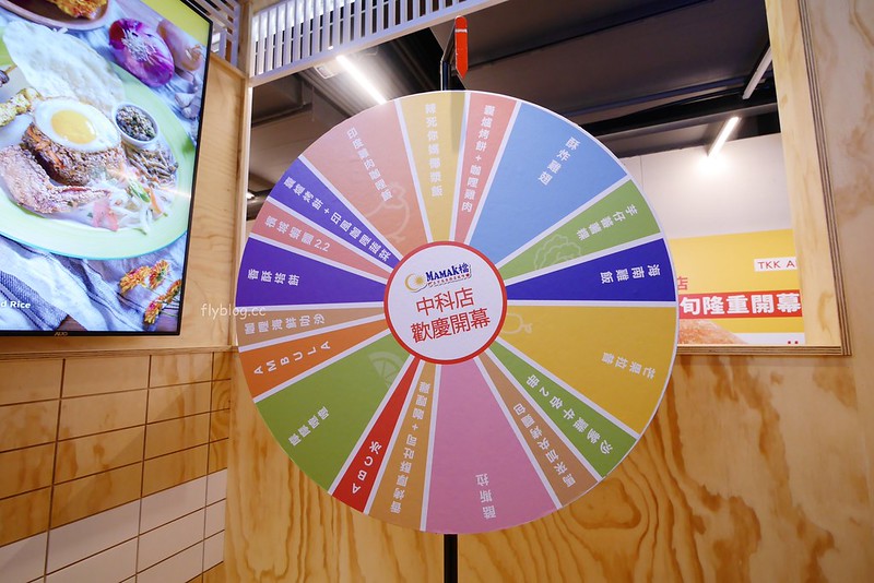 Mamak檔@中科店┃台中西屯:JMall亞洲米其林一條街,正宗馬來西亞料理進駐 @飛天璇的口袋