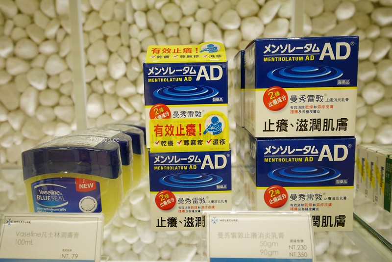 【台中西屯】分子藥局.Molecure,台中超美藥局咖啡館,時尚又好拍的環境,還有手沖咖啡可以喝 @飛天璇的口袋