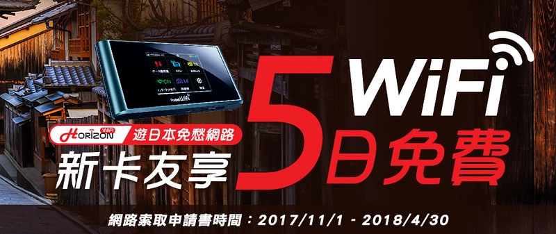 【日本大阪】京都、大阪5天4夜自由行~日本旅遊就辦樂天信用卡,吃喝玩樂都可以享優惠 @飛天璇的口袋