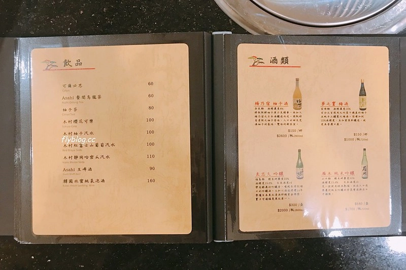 澄居烤物燒肉┃台中西區:有漂亮乾燥花打卡牆的燒肉店,台灣大道鄰近勤美誠品商圈 @飛天璇的口袋