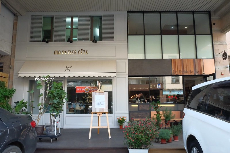 樂緹波兒手作塔派.La Petite Tarte|千層蛋糕清爽滑順,還有生日蛋糕可以預訂外帶 @飛天璇的口袋