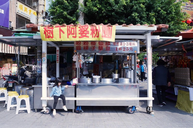 台中清水|樹下阿婆粉圓冰.紫雲嚴阿婆粉圓冰,手工製作的銅板美食 @飛天璇的口袋