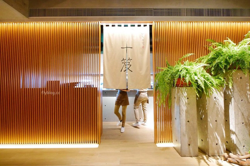 一笈壽司|輕井澤集團最新力作日式壽司品牌,公益路漂亮的清水模建築外觀 @飛天璇的口袋