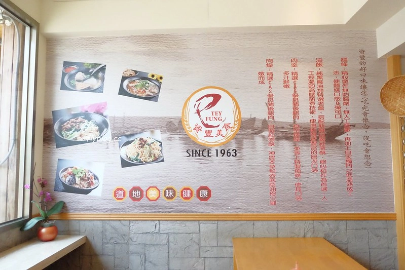 台中南屯|資豐美食.南屯市場萬和宮後方,油飯在地飄香近60年 @飛天璇的口袋