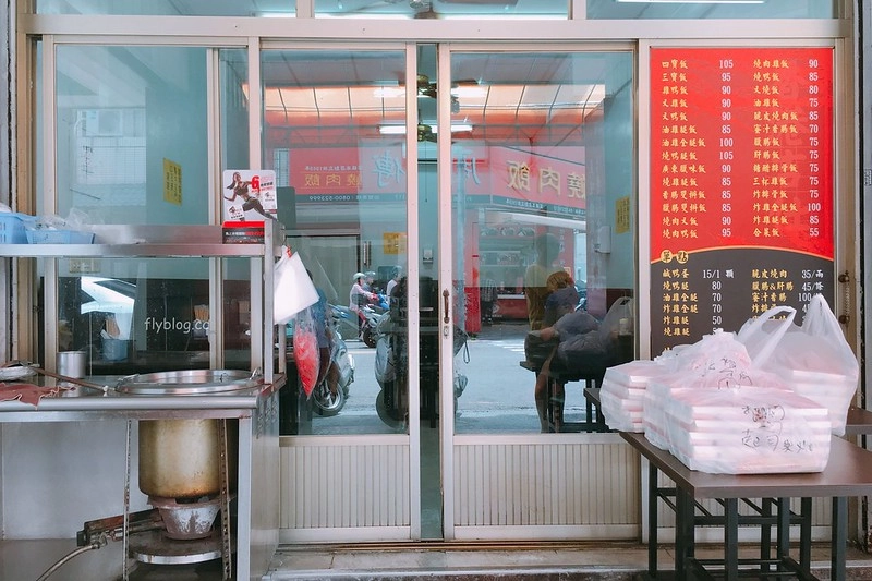 台中北屯|香港吉仕燒臘滷水.北平路超人氣燒臘便當,四寶飯和雞腿賣相好威 @飛天璇的口袋