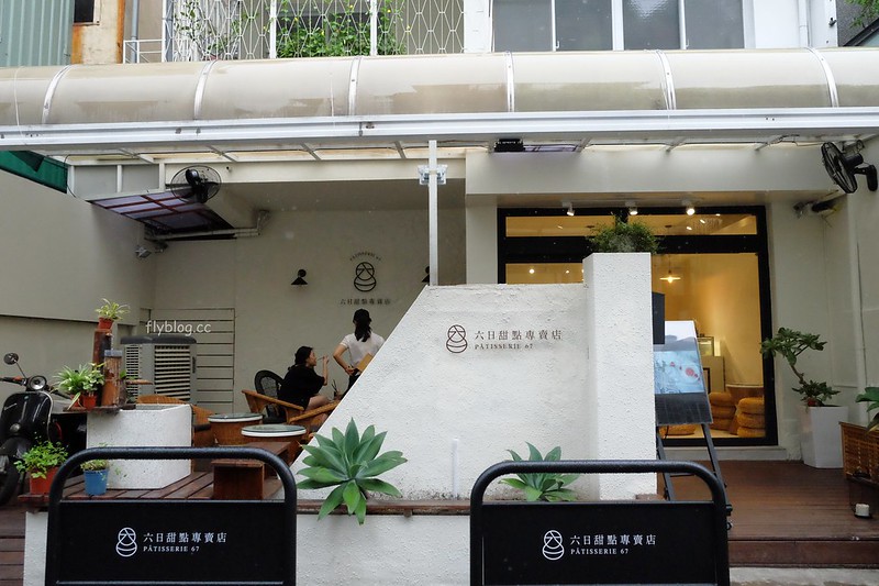 六日甜點專賣店┃台中西區:小巧溫馨的甜點,造型可愛又吸睛,草悟道下午茶甜點推薦 @飛天璇的口袋