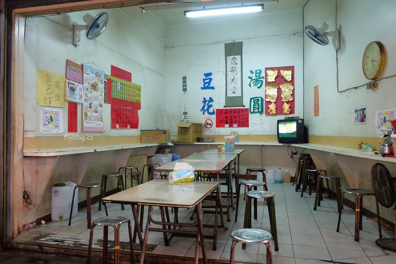 台中東勢|東勢肉丸,傳承60個年頭老字號,食尚玩家推薦報導 @飛天璇的口袋