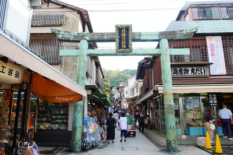 日本神奈川|江之島半日遊,鎌倉江之島這樣玩,交通方式、旅遊景點、美食推薦 @飛天璇的口袋