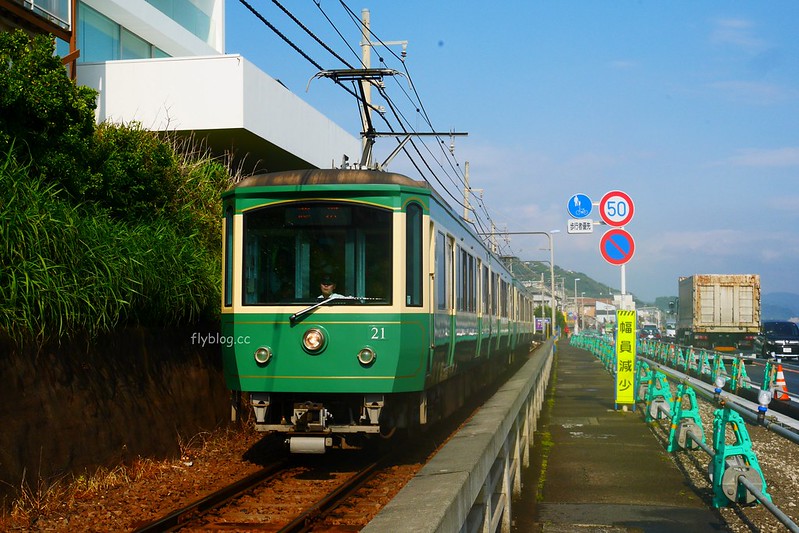 【日本神奈川】鎌倉平交道~傳說中的灌籃高手平交道,就算不是卡通迷也要來朝聖一下 @飛天璇的口袋