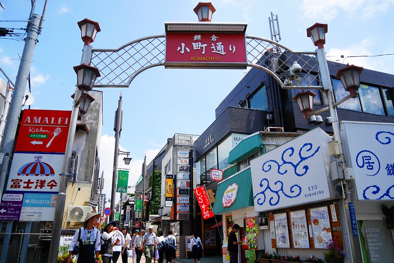 【日本神奈川】鎌倉半日遊~距離東京一個多小時車程~鎌倉地區交通、美食、景點,一個人的鎌倉很悠閒 @飛天璇的口袋
