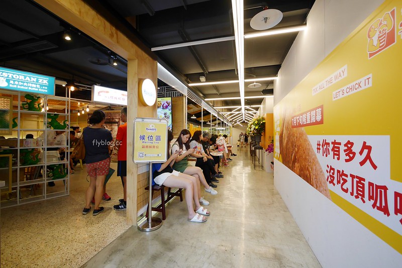 Mamak檔@中科店┃台中西屯:JMall亞洲米其林一條街,正宗馬來西亞料理進駐 @飛天璇的口袋