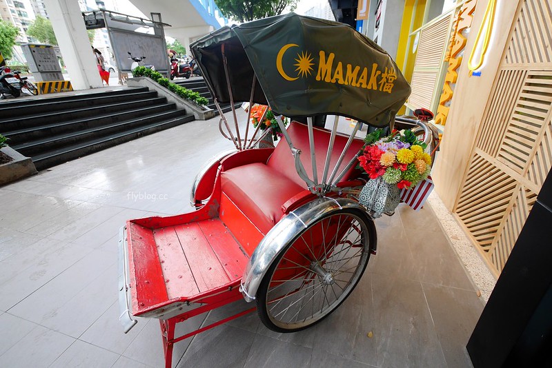 Mamak檔@中科店┃台中西屯:JMall亞洲米其林一條街,正宗馬來西亞料理進駐 @飛天璇的口袋