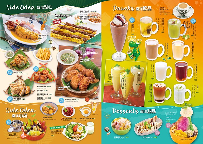 Mamak檔@中科店┃台中西屯:JMall亞洲米其林一條街,正宗馬來西亞料理進駐 @飛天璇的口袋