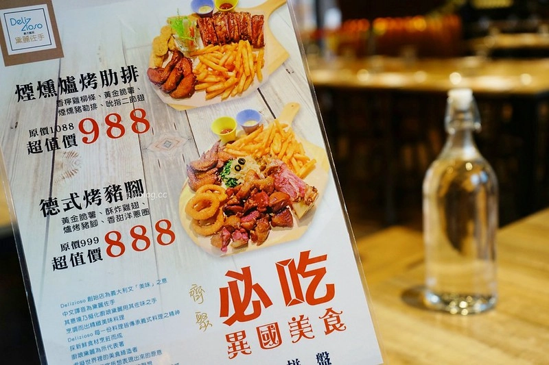 黛麗佐手義式餐廳┃台中后里:日本超夯「反應過激的貓」line貼圖期間限定,餐點表現不俗環境也很好拍,麗寶Outlet Mall美食餐廳推薦 @飛天璇的口袋