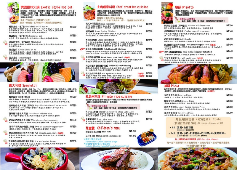 黛麗佐手義式餐廳┃台中后里:日本超夯「反應過激的貓」line貼圖期間限定,餐點表現不俗環境也很好拍,麗寶Outlet Mall美食餐廳推薦 @飛天璇的口袋