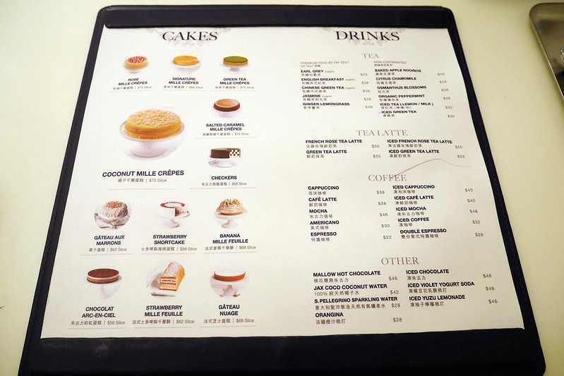 【香港中環】Lady M~紐約來的殿堂級千層蛋糕,玫瑰千層蛋糕全球獨家香港限定 @飛天璇的口袋