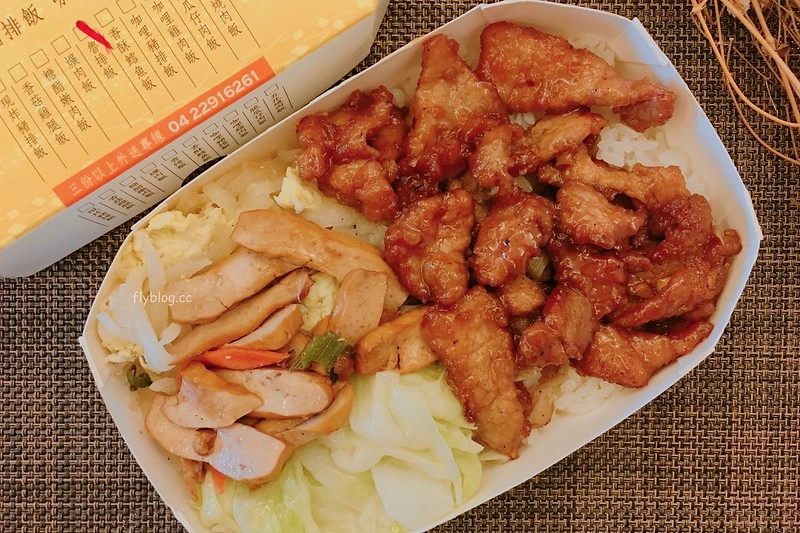 台中北區|李媽媽豬排咖哩專賣店.北平路超人氣便當店,便當乾淨又有質感 @飛天璇的口袋