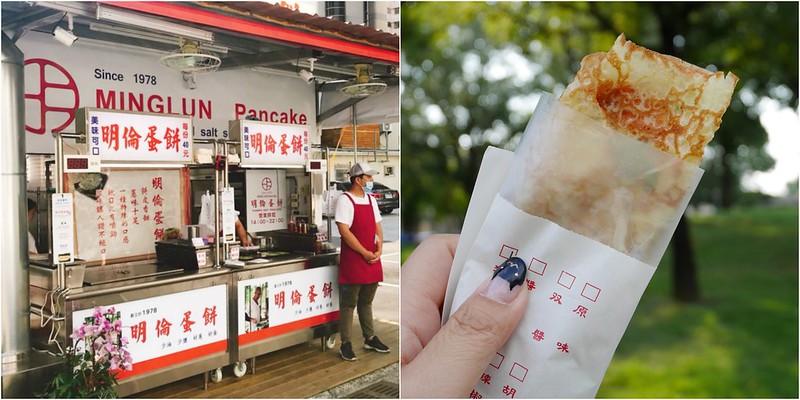 明倫蛋餅┃台中南屯:免排隊!小小一片蛋餅到底在紅什麼?逢甲超人氣排隊美食進駐公益商圈 @飛天璇的口袋