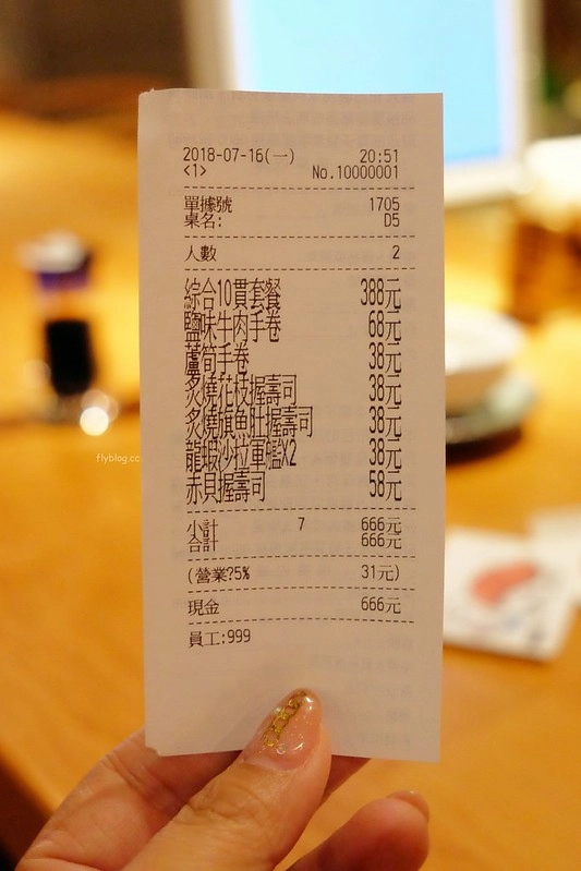 一笈壽司|輕井澤集團最新力作日式壽司品牌,公益路漂亮的清水模建築外觀 @飛天璇的口袋