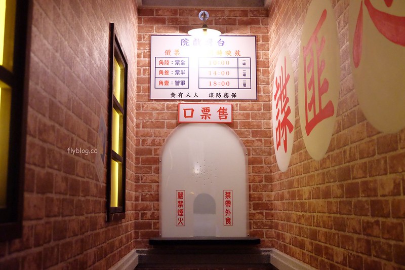 黑貓食堂┃台中南屯:重現50年代的台灣風情,品嚐台灣傳統古早味,公益路美食餐廳再一發 @飛天璇的口袋