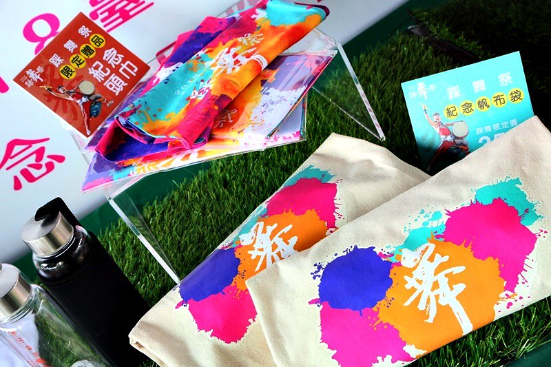 2018臺中國際踩舞祭┃台中旅遊:國際踏舞祭11/9登場,將街道化身為移動的舞台,結合藝文、活動和美食 @飛天璇的口袋