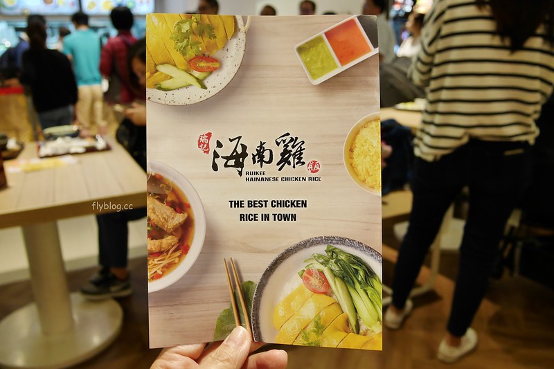瑞記海南雞飯┃台中西屯:從新加坡來的知名海南雞飯,餐點OK價格偏貴了些 @飛天璇的口袋