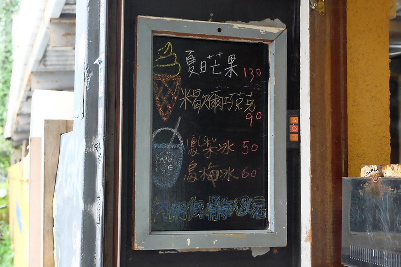 INO Ice┃台中北區:隱身在一中商圈裡的散步甜點,冰淇淋、雞蛋糕、爆漿紅豆餅都很好吃有誠意 @飛天璇的口袋