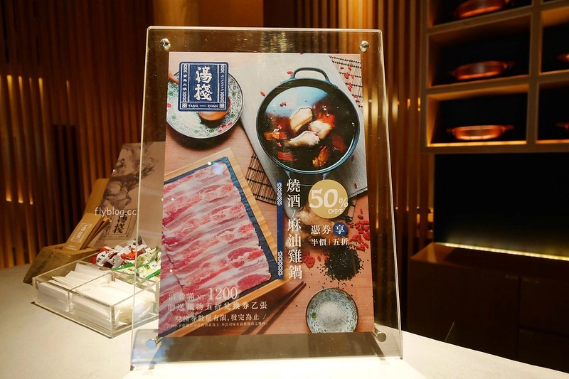 【台中南屯】湯棧公益店,輕井澤三代店,主打古早味麻油雞、燒酒雞,餐點份量多而且有質感 @飛天璇的口袋