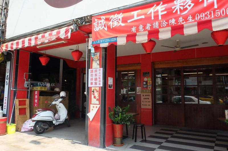 敏切仔麵:乾淨又有質感的小吃店,各式台式黑白切都吃的到 @飛天璇的口袋