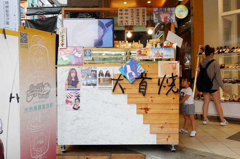 犬首燒┃台中北區:台南超人氣法鬥造型雞蛋糕,一中街下午茶散步甜點推薦 @飛天璇的口袋