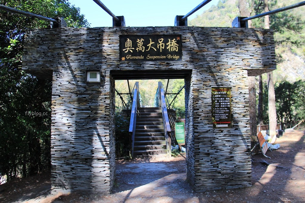 南投一日遊:奧萬大賞秋楓,南投最後一片淨土武界部落,在地隱藏版溫泉春陽部落 @飛天璇的口袋