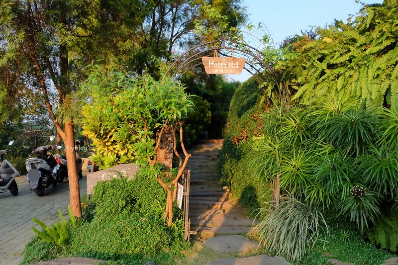 【嘉義東區】幸福山丘 Happy Hill,嘉義IG熱門打卡點、甜點下午茶餐廳、親子旅遊景點 @飛天璇的口袋
