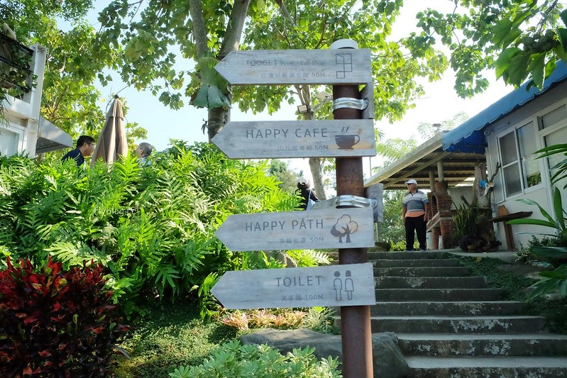 【嘉義東區】幸福山丘 Happy Hill,嘉義IG熱門打卡點、甜點下午茶餐廳、親子旅遊景點 @飛天璇的口袋