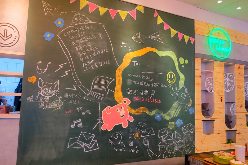 12MINI@台中公益店┃台中南屯:石二鍋的最新品牌,一個人也可以獨享小火鍋,公益路美食餐廳新亮點 @飛天璇的口袋