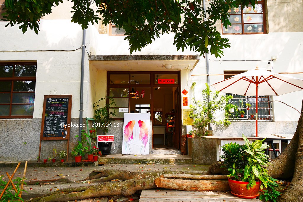 霧峰光復新村|眷村老宅新生命,結合文創與藝文,台中假日休閒的好地方 @飛天璇的口袋