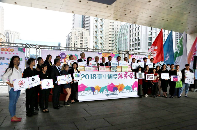 2018臺中國際踩舞祭┃台中旅遊:國際踏舞祭11/9登場,將街道化身為移動的舞台,結合藝文、活動和美食 @飛天璇的口袋