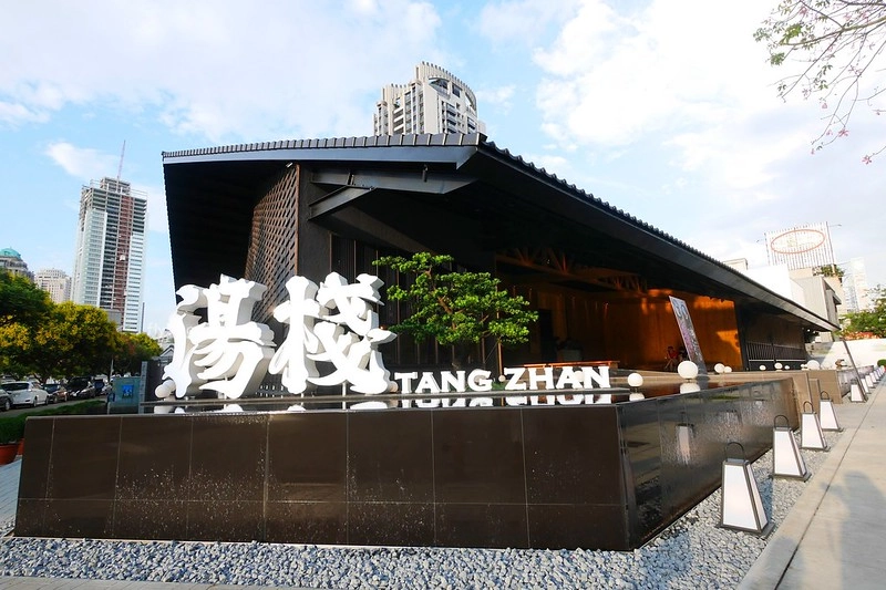 【台中南屯】湯棧公益店,輕井澤三代店,主打古早味麻油雞、燒酒雞,餐點份量多而且有質感 @飛天璇的口袋