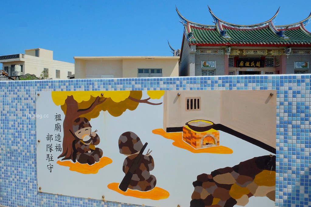 南寮古厝:2017全球百大綠色旅遊地,保留傳統注入新生命 @飛天璇的口袋